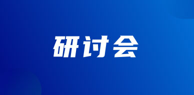 2022年2月20日~23日