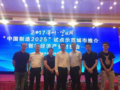 借力江北與深圳對接，柯力揚帆帆工業(yè)物聯(lián)網(wǎng)“藍(lán)?！?>
		  		 
		 
	
		  </div>
            <h3>借力江北與深圳對接，柯力揚帆帆工業(yè)物聯(lián)網(wǎng)“藍(lán)?！?/h3>
            <span>“工業(yè)物聯(lián)網(wǎng)是真正的企業(yè)革命，而不僅是改良”。它將開啟一個新的時代，改變企業(yè)生產(chǎn)經(jīng)營，為企業(yè)發(fā)展帶來......
            </span>
   
          <div   id=