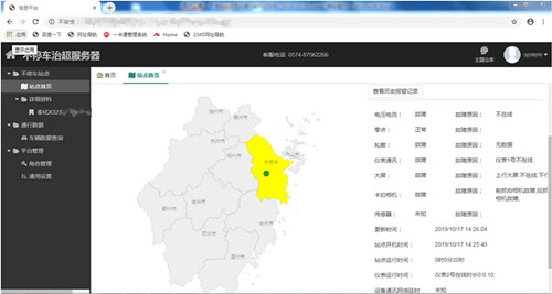 公司2項科研項目入選2020年度市交通運輸科技項目立項計劃