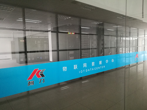 “柯力計量云”成功入選“浙江省行業(yè)云應用示范平臺”