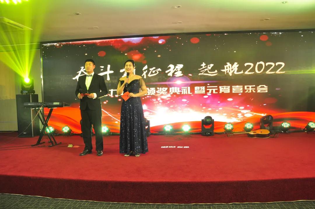 2022柯力年度頒獎(jiǎng)典禮暨元宵喜樂會(huì)圓滿舉行