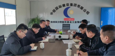 2023年2月集團(tuán)子公司走訪簡報(bào)