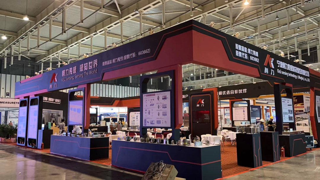 柯力傳感精彩綻放2023中國國際衡器展！