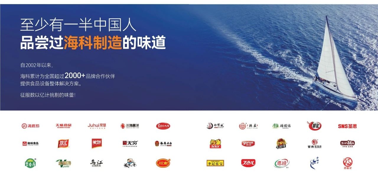 全面賦能，攜手共進！柯力戰(zhàn)略投資成都?？?>
		  		 
		 
	
		  </div>
            <h3>全面賦能，攜手共進！柯力戰(zhàn)略投資成都?？?/h3>
            <span>近日，柯力傳感（603662）與成都?？茩C械設(shè)備制造有限公司（簡稱：海科）簽署增資協(xié)議，投資數(shù)千萬元......
            </span>
   
          <div   id=