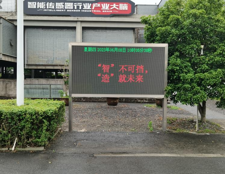 集團(tuán)智能制造月活動(dòng)三地有序開展