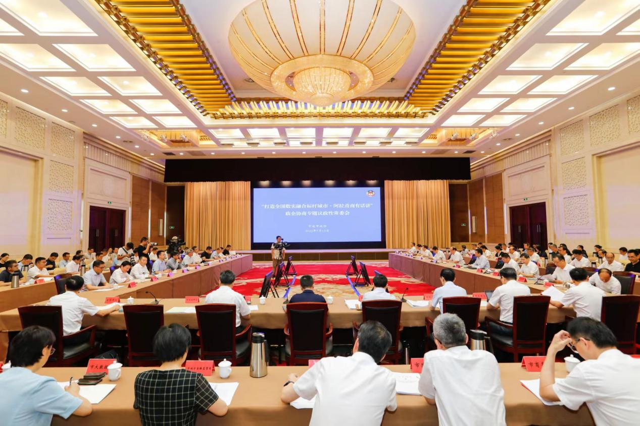 共商良策、凝聚共識！柯建東董事長受邀出席政企協(xié)商專題議政性常委會(huì)