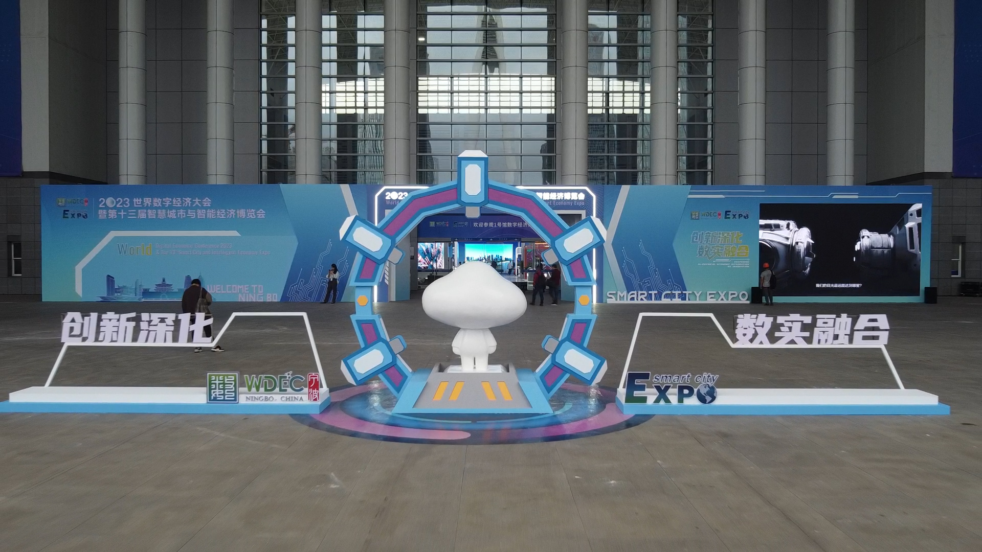 2023寧波智博會盛大啟幕，全方位直擊柯力精彩現(xiàn)場