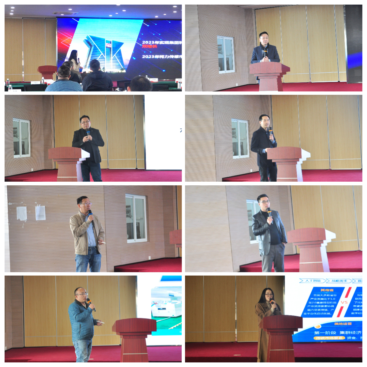 2024年度柯力集團子公司總經(jīng)理論壇順利開展