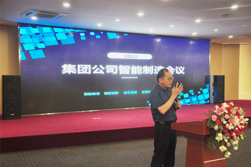 集團系列高質(zhì)量發(fā)展會議培訓(xùn)簡報