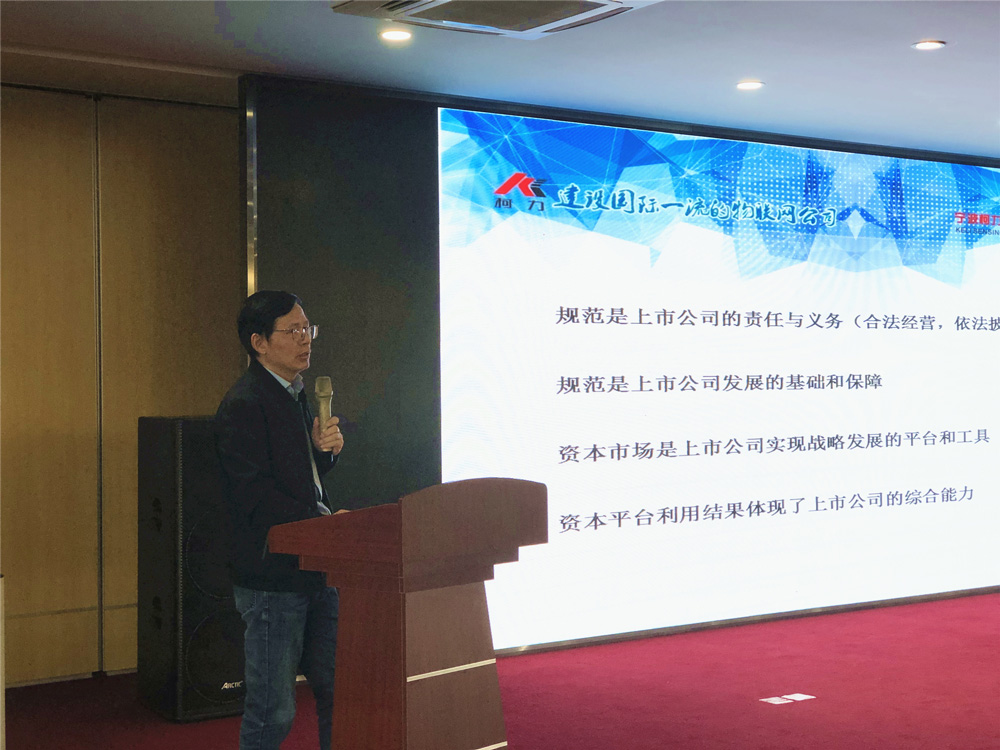 健峰三鷹培訓(xùn)現(xiàn)場報道