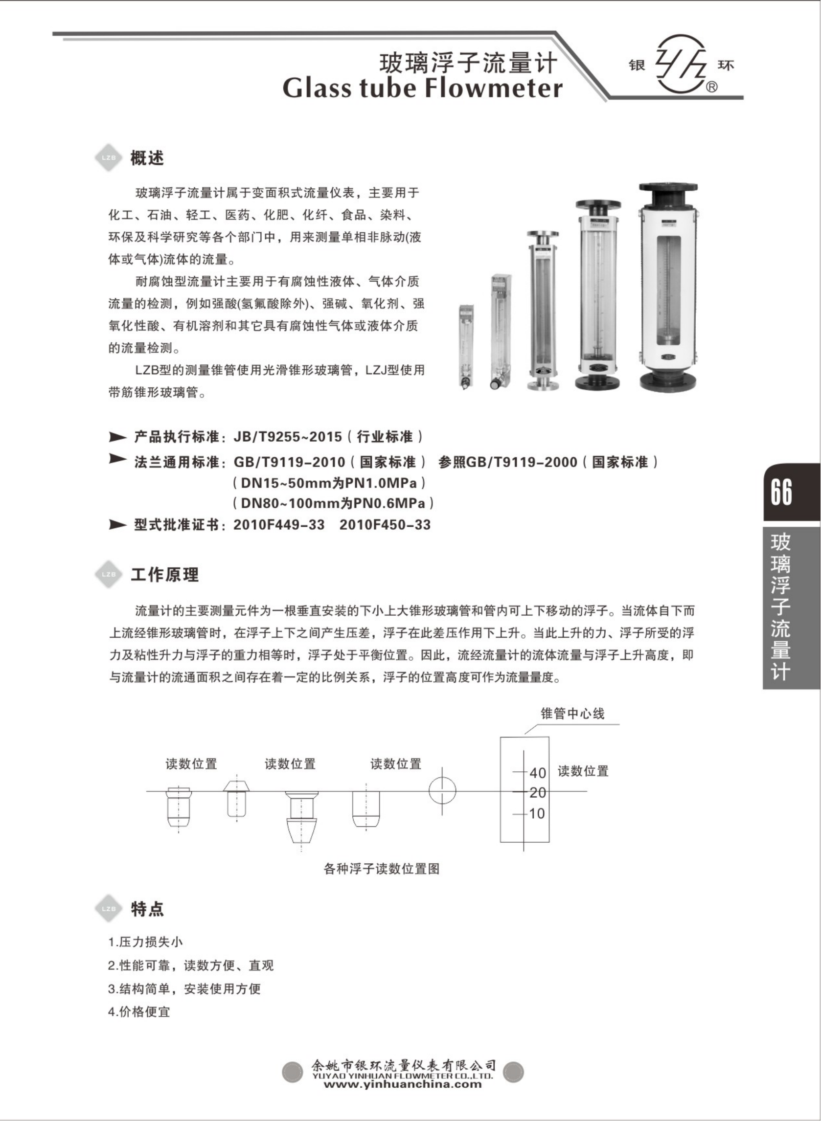 2021綜合樣本。。_82.png