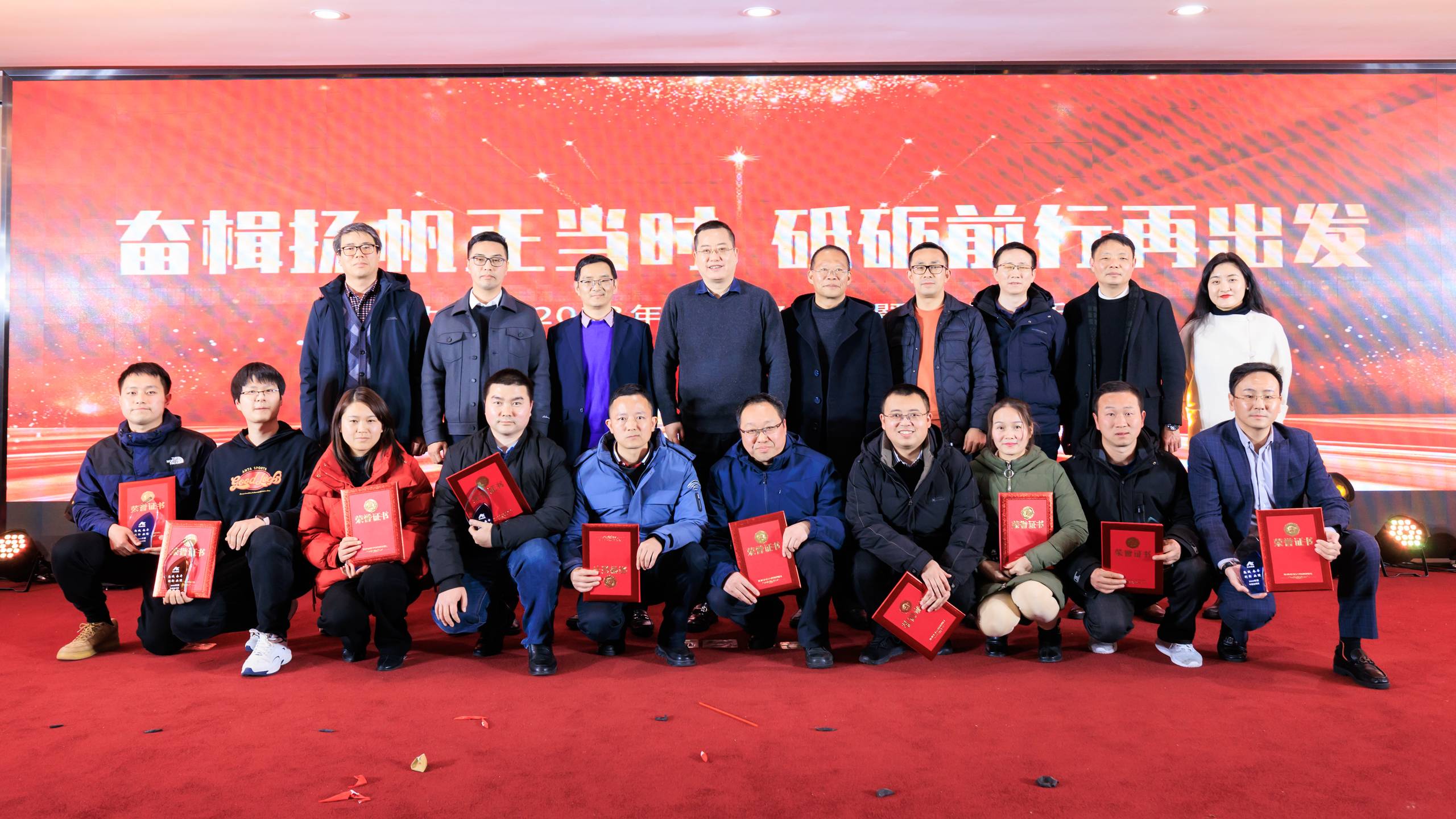 2023年度四大獎(jiǎng)項(xiàng)