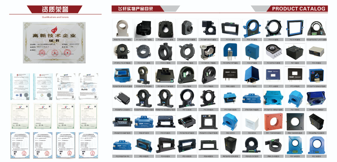 戰(zhàn)略投資丨并購車規(guī)級電量傳感器，柯力傳感深耕百億市場