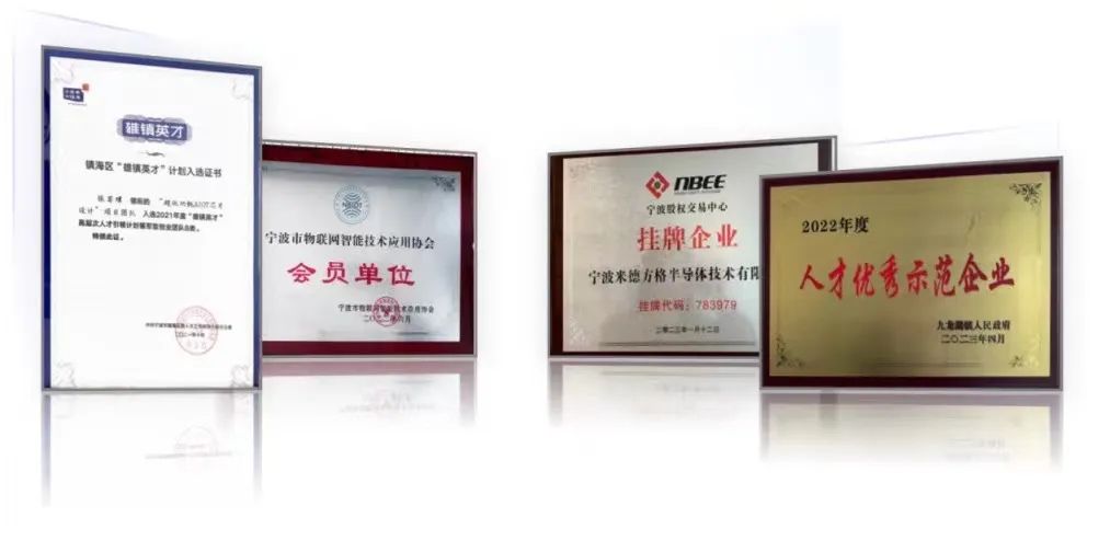 柯力戰(zhàn)略投資米德方格，謀求傳感器數(shù)字信號處理芯片自主可控