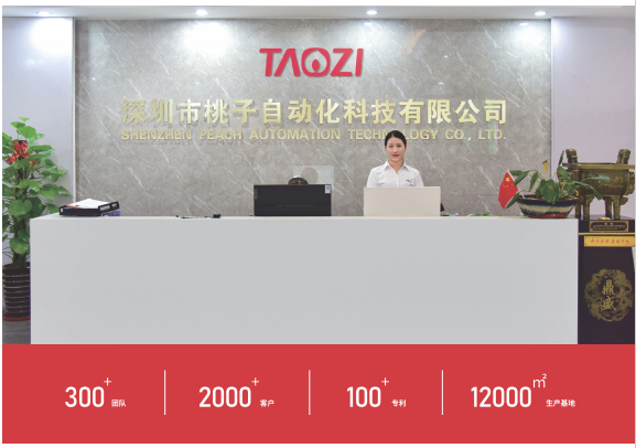 柯力并購桃子自動化，智能傳感擁抱工業(yè)自動化智能化