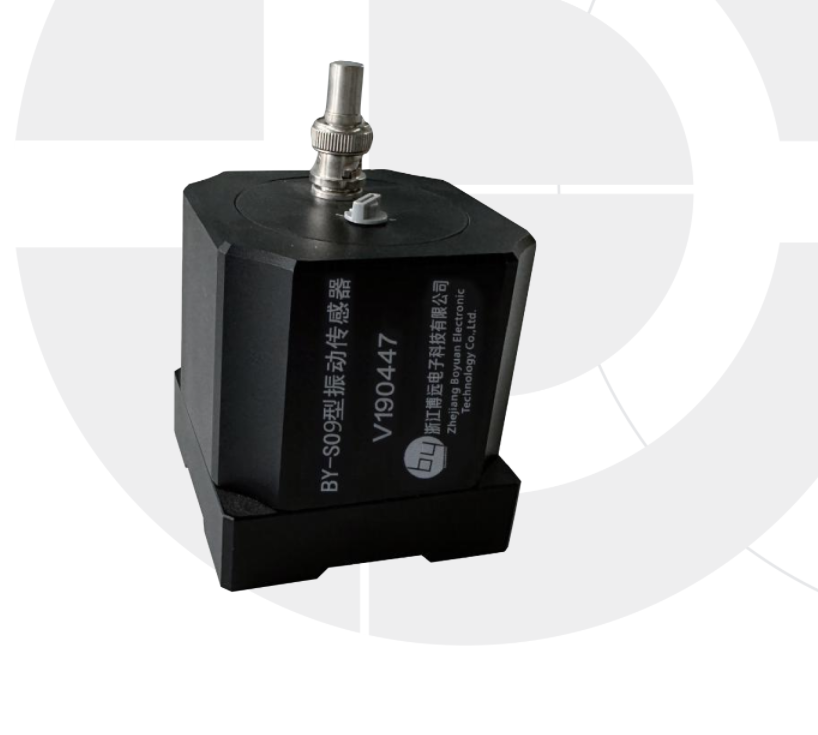 BY-S09型振動傳感器