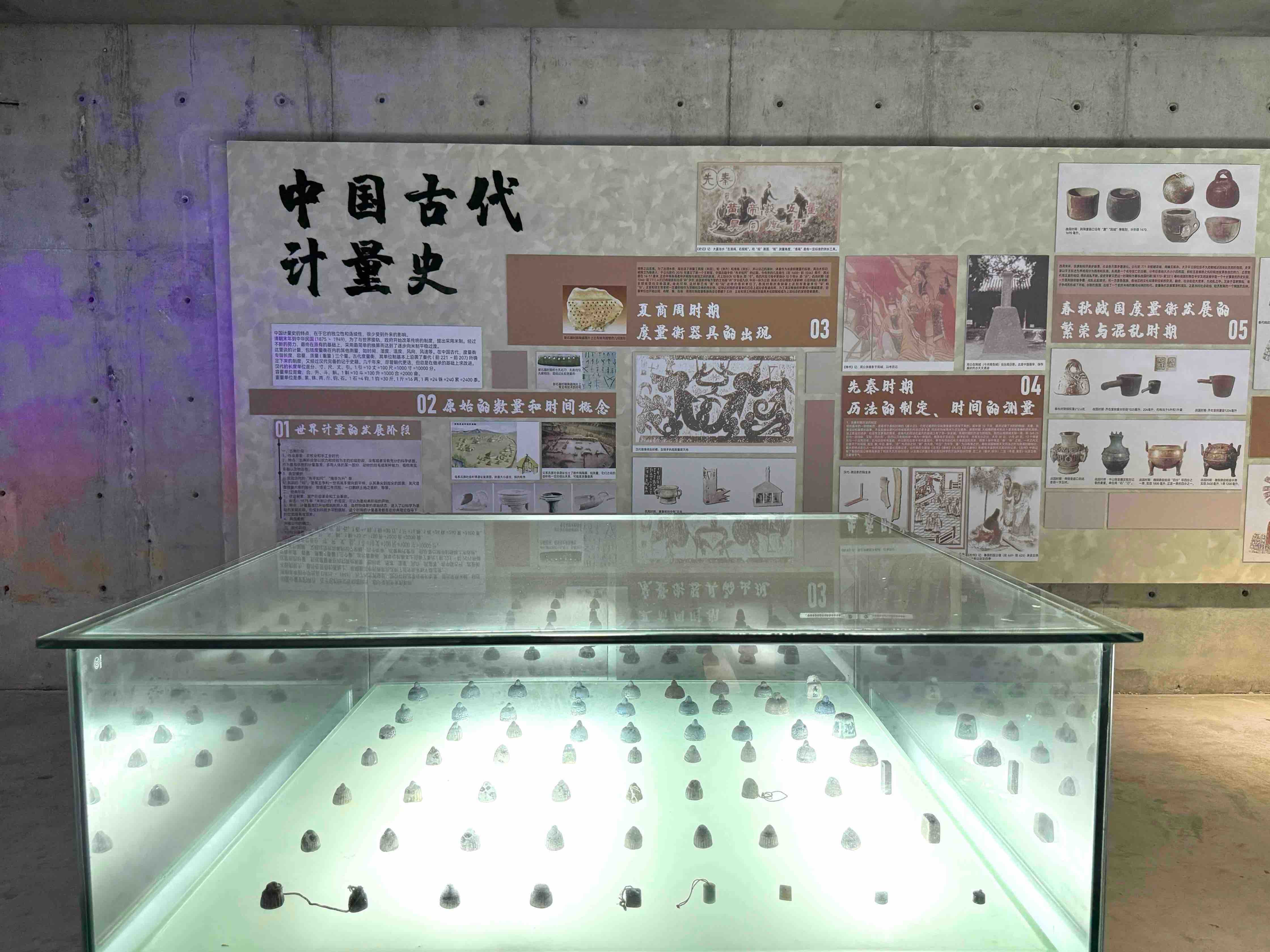 “度量衡”鑄就“創(chuàng)新魂”！柯力傳感以工匠精神賦能企業(yè)發(fā)展